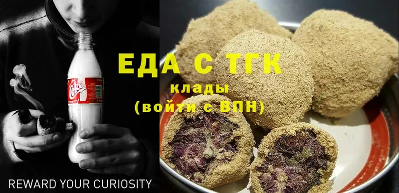 Canna-Cookies марихуана  Вольск 